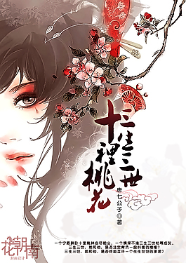 宝贝轻点儿祁少