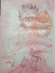 动漫人物差差免费观看